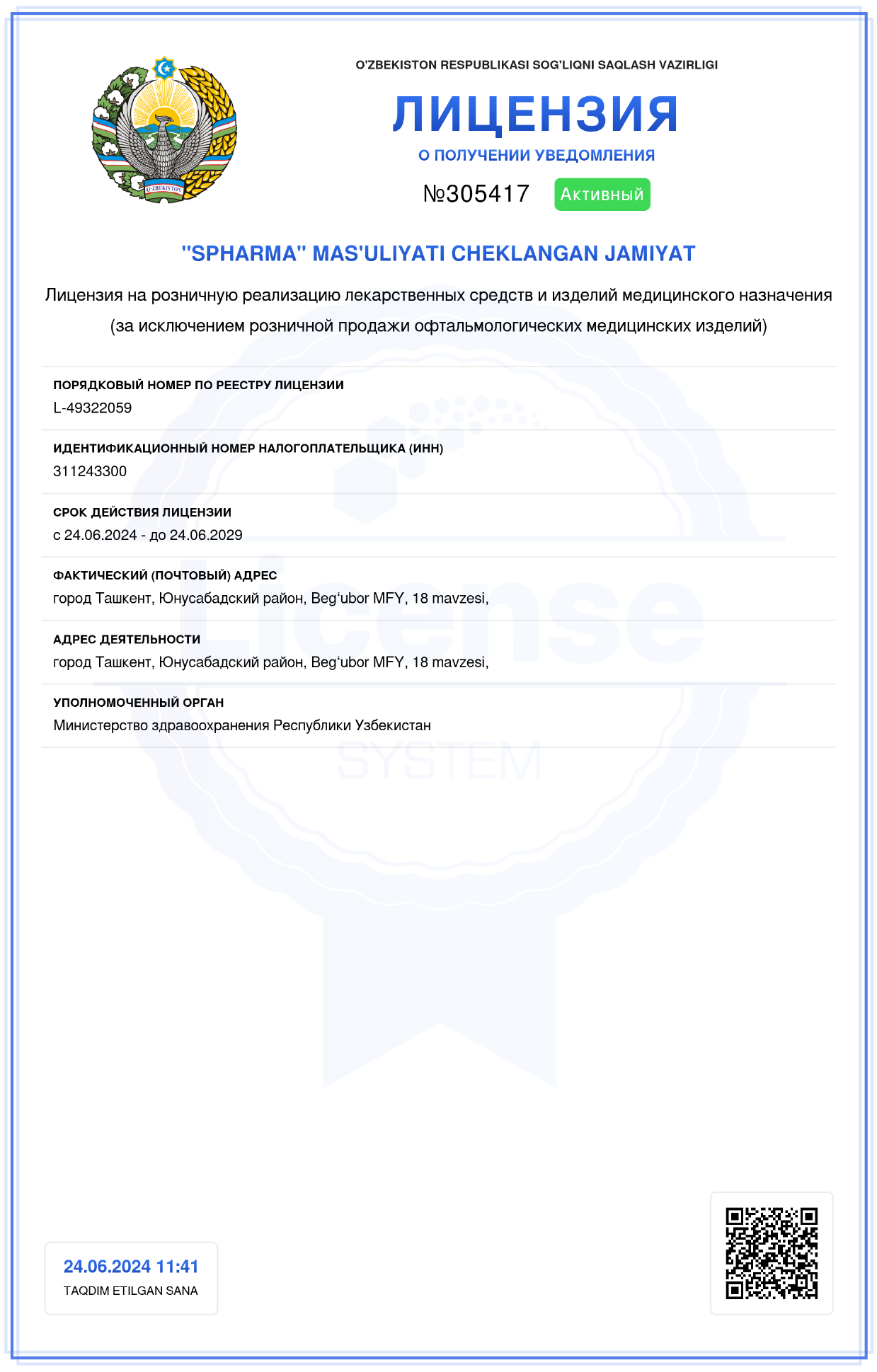Pharmaceutical Activity License